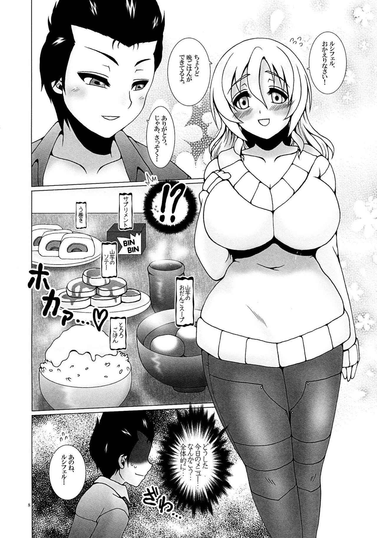 (Daijoubu da, Mondai Nai. 16) [Daifuku (Shouki)] Oaji wa Ikaga? (El Shaddai)