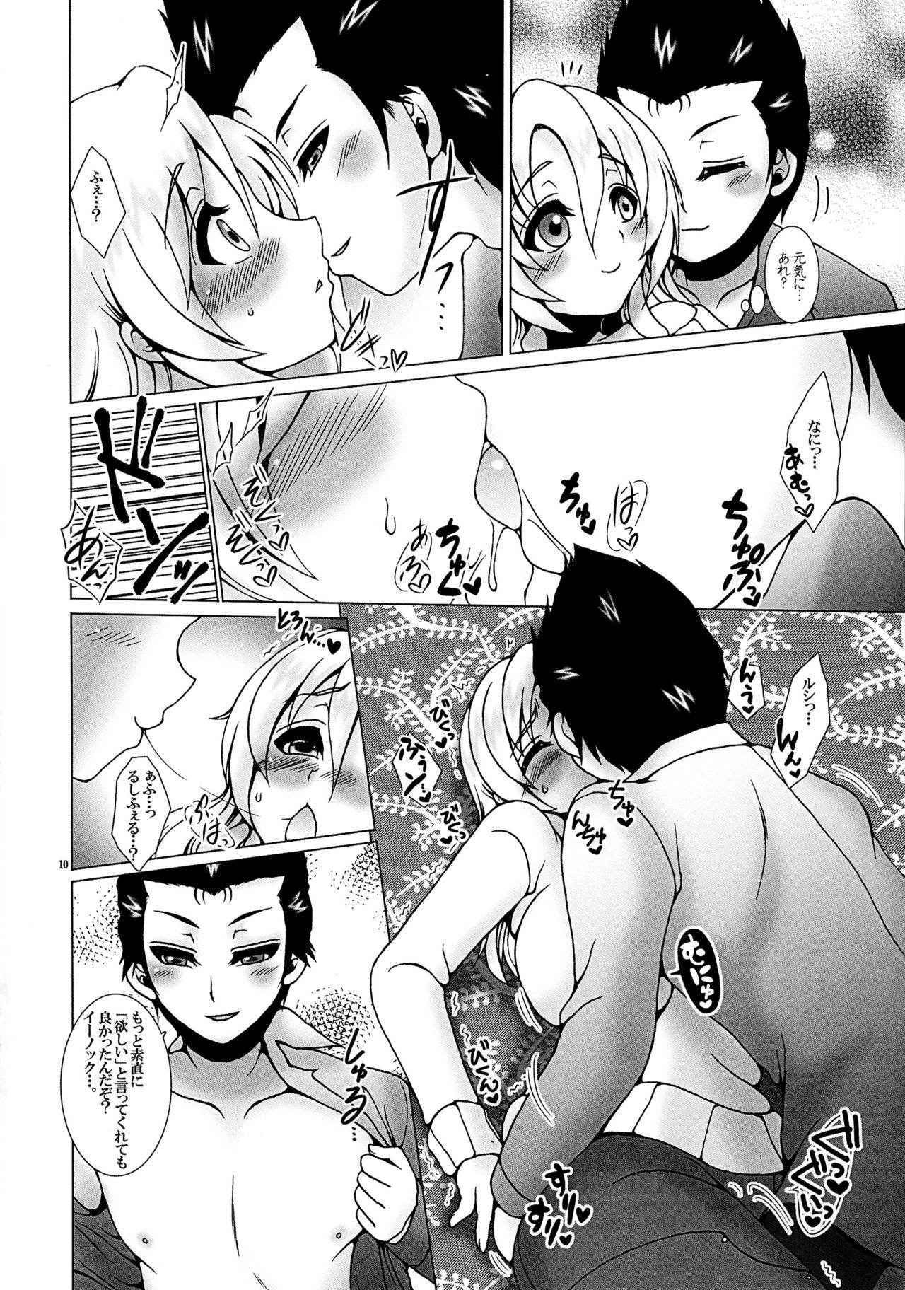 (Daijoubu da, Mondai Nai. 16) [Daifuku (Shouki)] Oaji wa Ikaga? (El Shaddai)