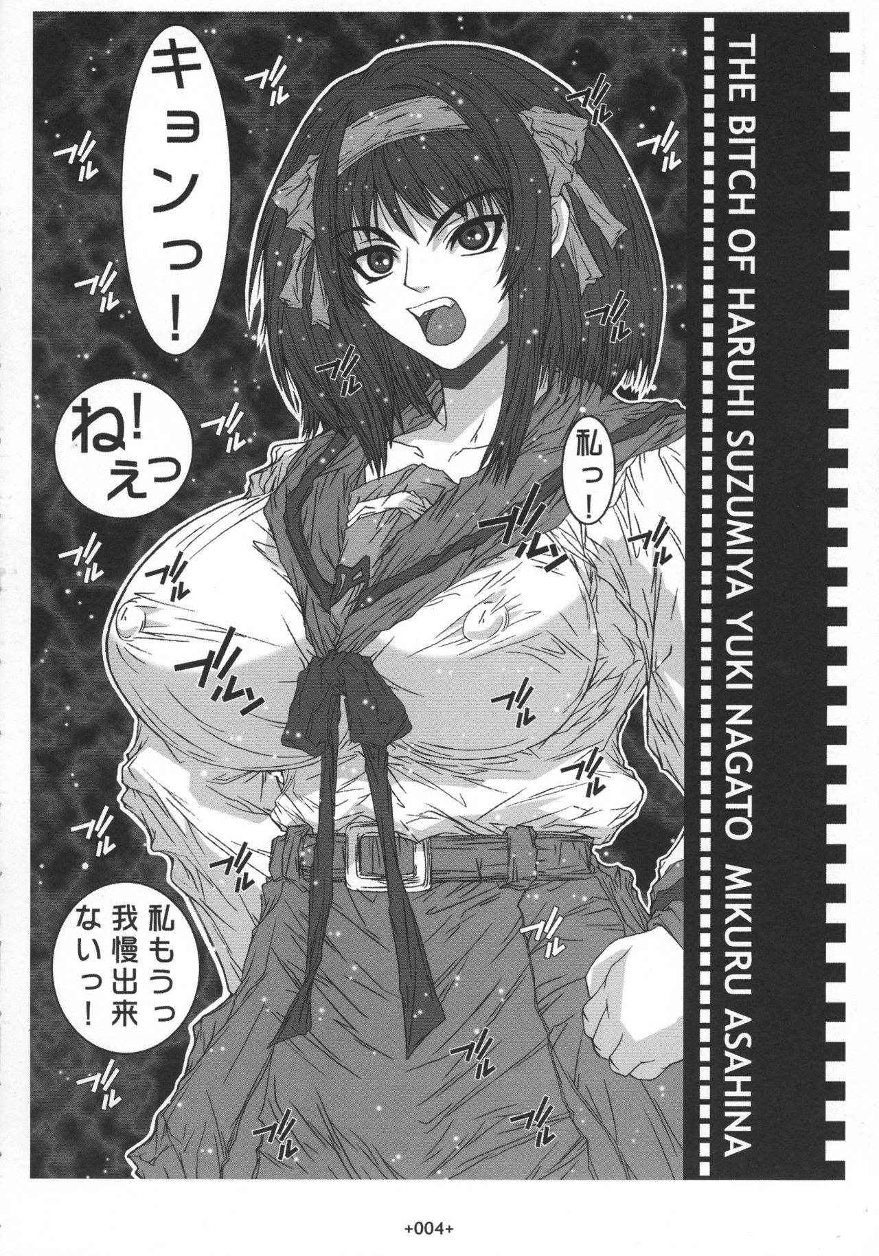 (C70) [Coburamenman (Uhhii)] Kiteretsu (Suzumiya Haruhi no Yuuutsu)