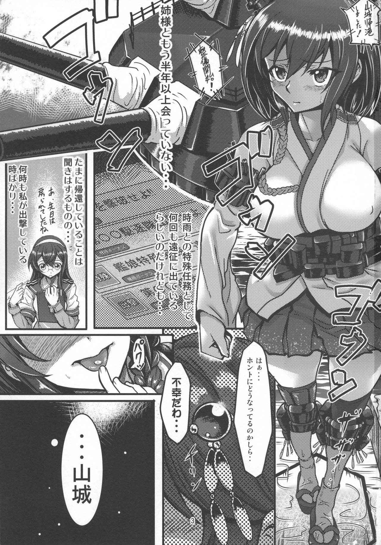 (C89) [Momiji Koubou (Moai Tenchou)] Futanari Shigure no Yamashiro Otoshi ~Fusou o Soete~ (Kantai Collection -KanColle-)