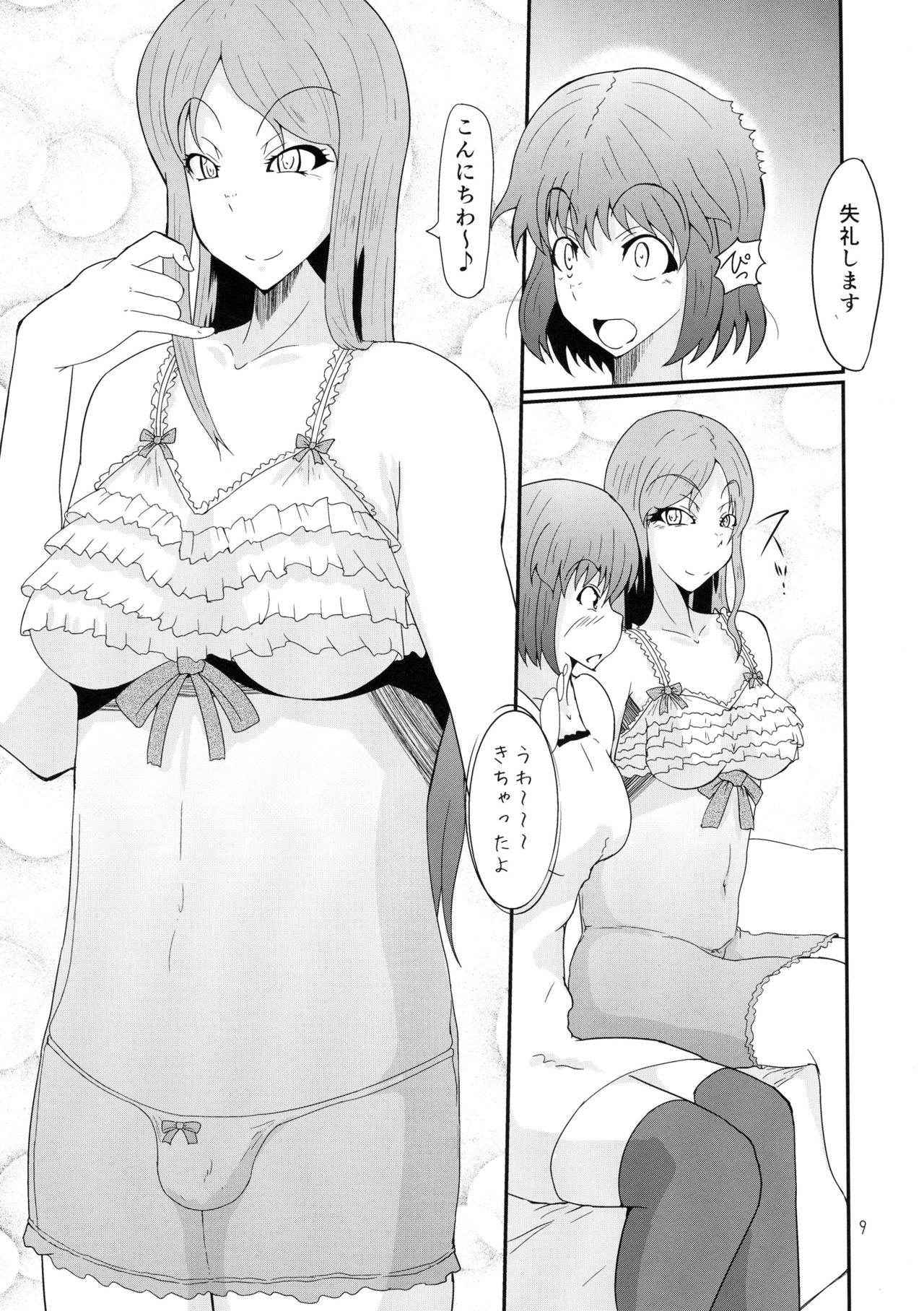 (Futaket 12) [Kurotoya (Kuroda Kuro)] Futanari no Watashi ga NH Health ni Itte Mita Hanashi