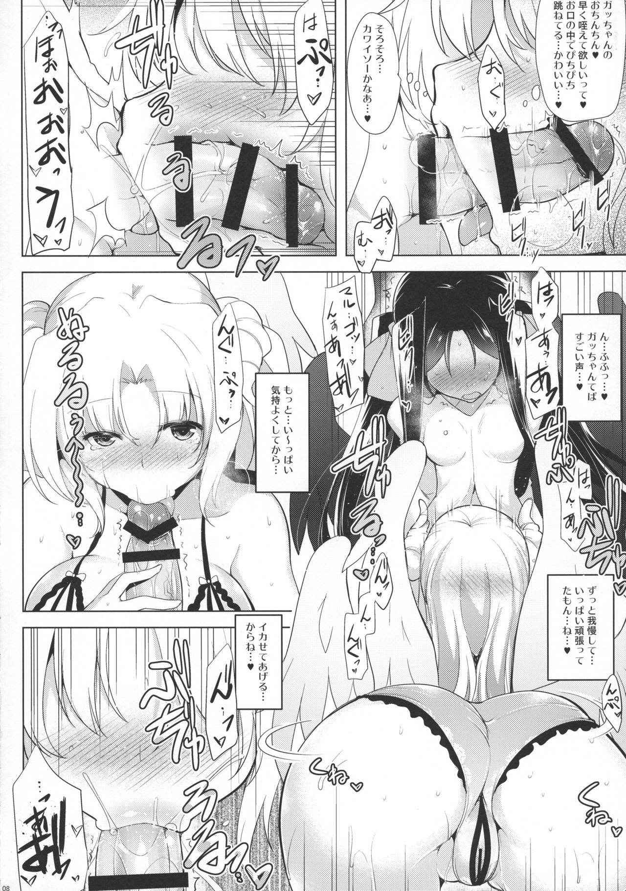 (Dai 10 Kai Chikashiki Shinkou no Tame no Doujinshi Kouzu Kai) [C.R's NEST (C.R)] Houfuku? Houfuku? 6 (Kyoukai Senjou no Horizon)