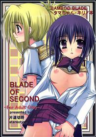 (C74) [Katamichi Kippu (Stereotype)] BLADE OF SECOND (BAMBOO BLADE)