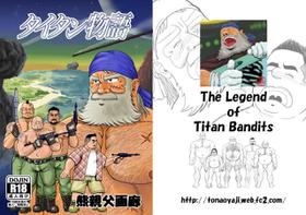 [Tonaoyaji] Titan Kanzen: the legend of titan bandits [JAP] [RAW]