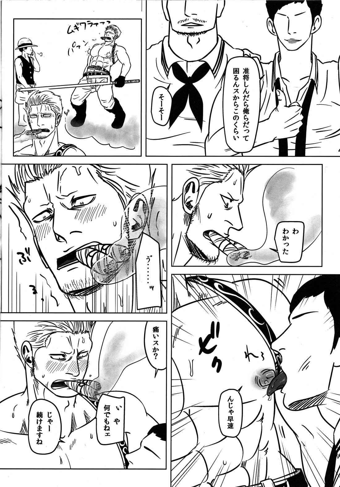 Smoker doujinshi (One Piece) [JAP] [RAW]