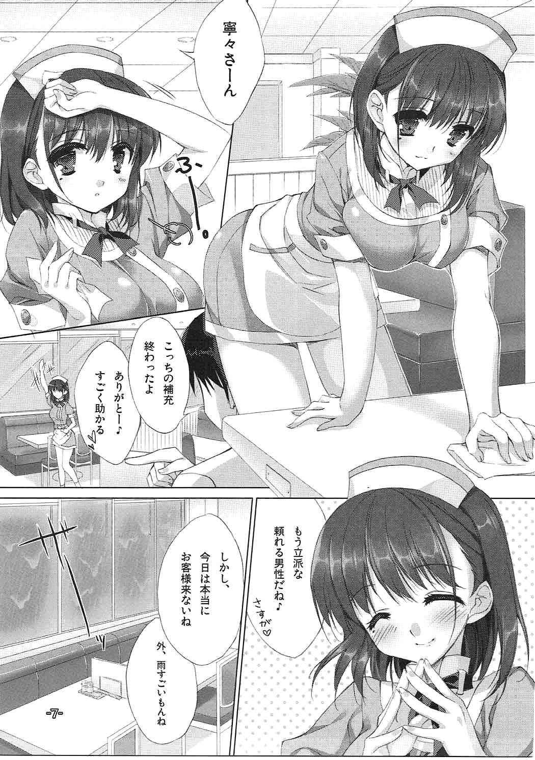 (COMIC1☆6) [Satsukinchi (Satsuki Misuzu)] Shoukai Shimasu. Kore ga Ore no Kanojo desu. (Love Plus)