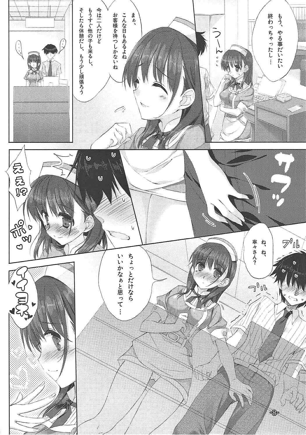 (COMIC1☆6) [Satsukinchi (Satsuki Misuzu)] Shoukai Shimasu. Kore ga Ore no Kanojo desu. (Love Plus)