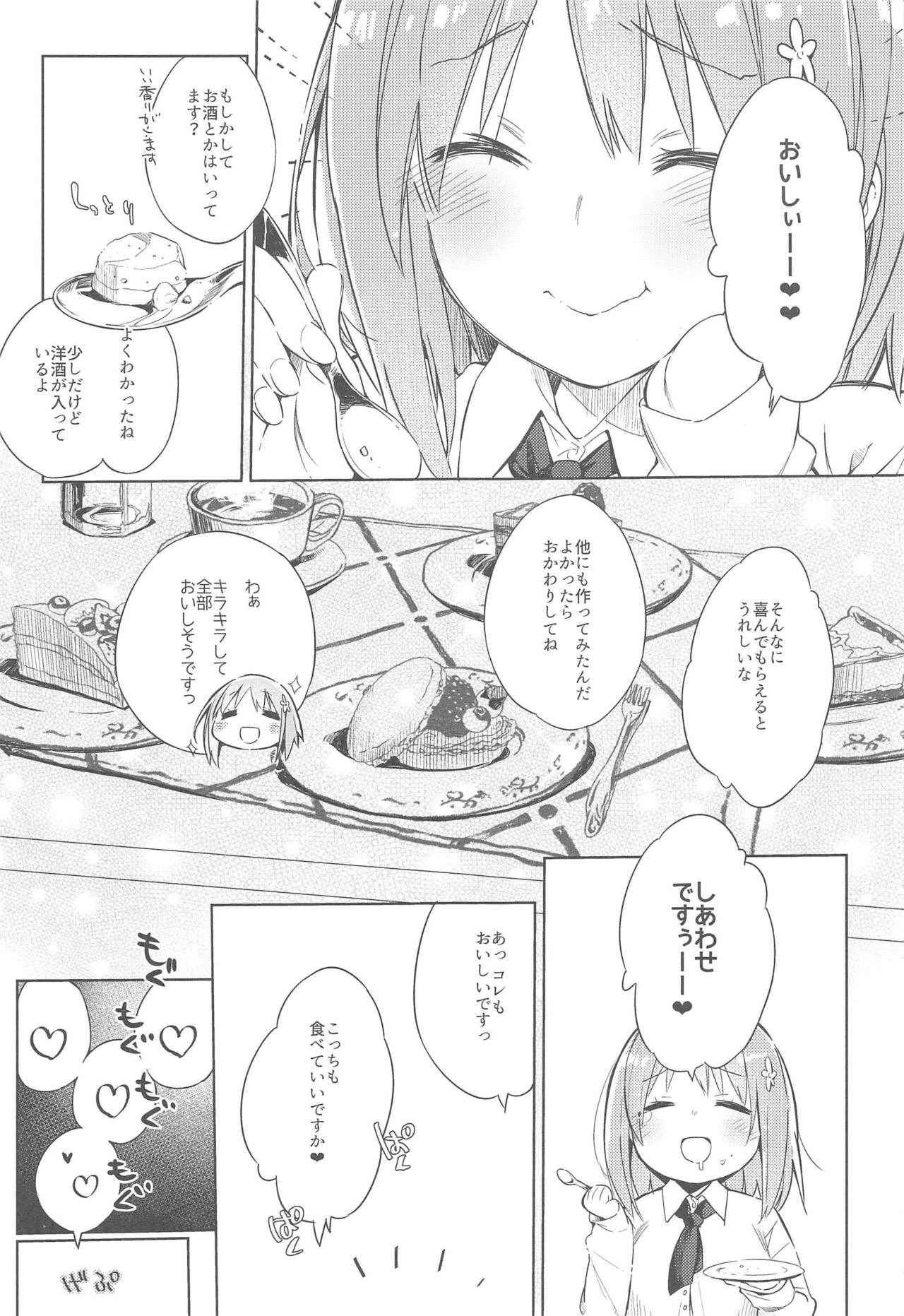 [Mono x Chro (Kokonoka)] Toro Nama Kanako (THE IDOLM@STER CINDERELLA GIRLS)