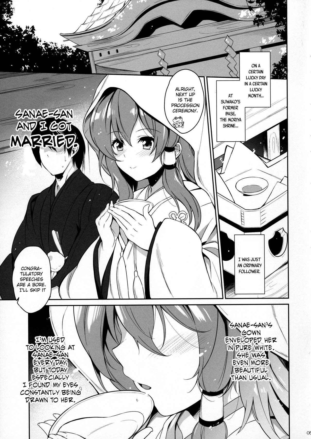 (C91) [Douganebuibui (Aburidashi Zakuro)] Sanae-san to Kekkon Shimashita (Touhou Project) [English] {Hennojin}