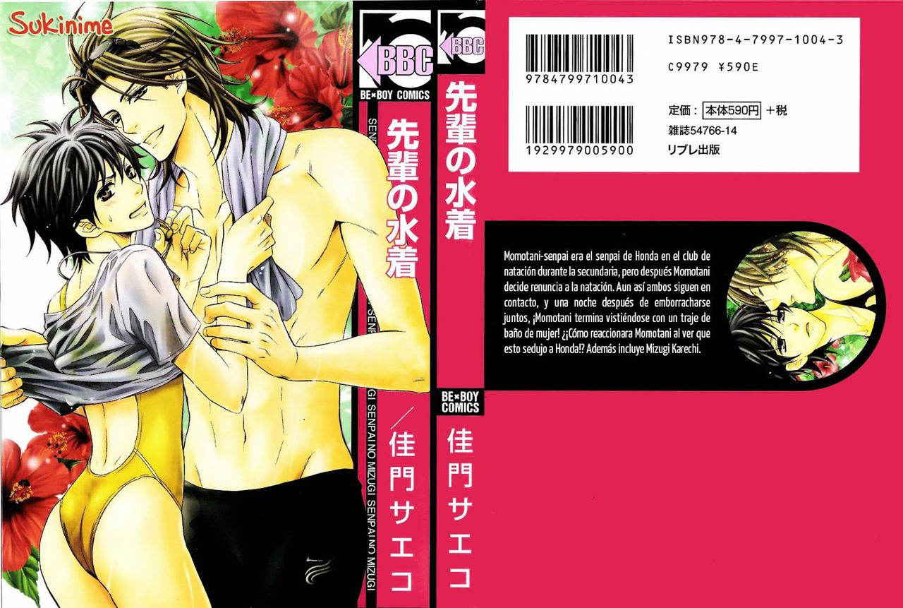 [Kamon Saeko] Senpai no Mizugi [English] [Nasty4life]