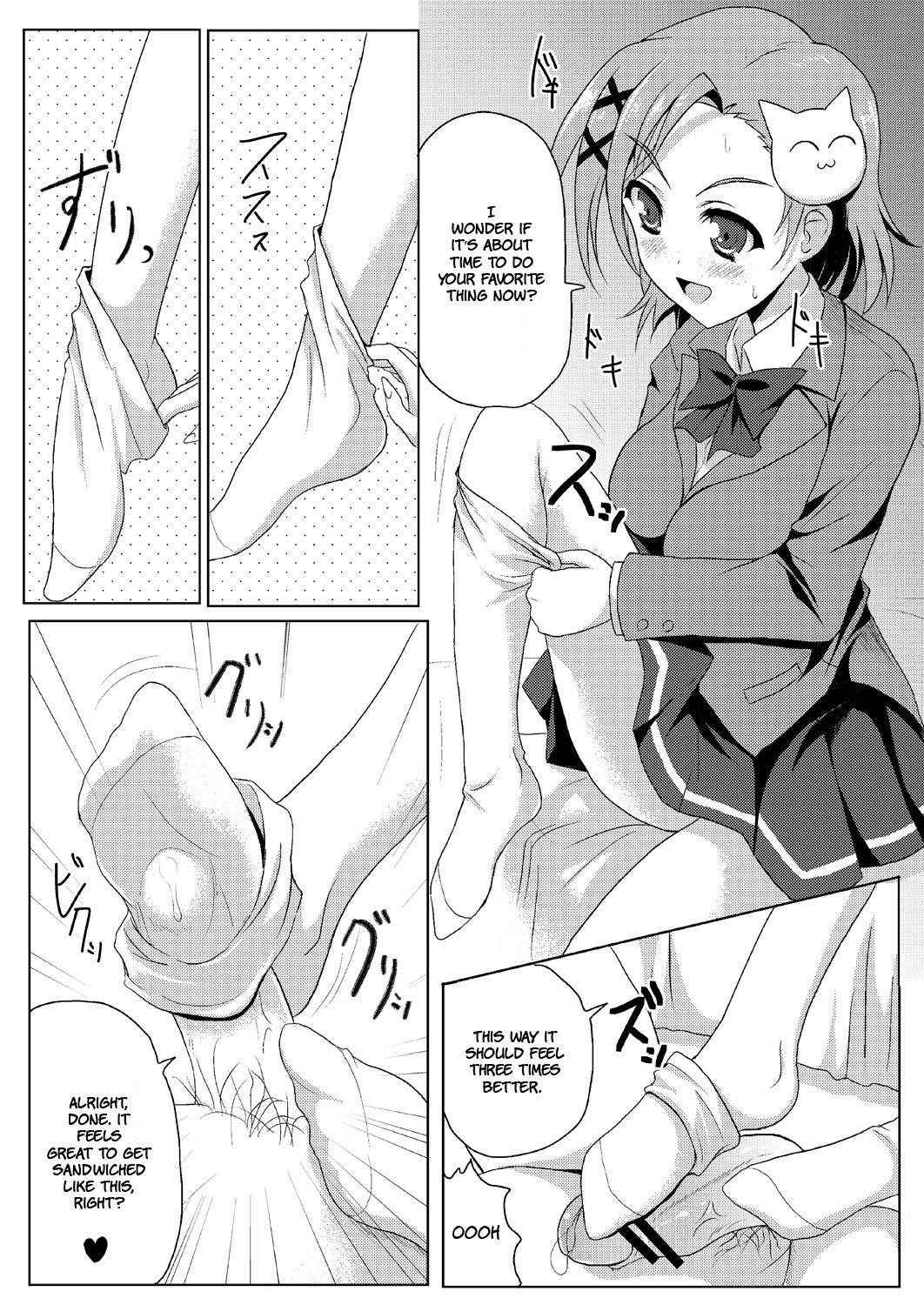 [Workstation R (Rakkyo)] New World (Accel World) [English] {Hennojin} [Digital]