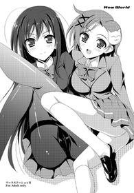 [Workstation R (Rakkyo)] New World (Accel World) [English] {Hennojin} [Digital]