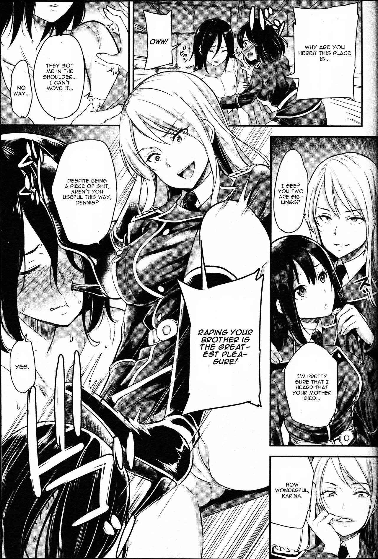 [Sugar Milk] Chameleon (Girls forM Vol. 14) [English] [CGrascal]