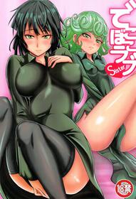 (C89) [Uchuu ☆ Porta (Kawa)] Dekoboko Love Sister (One Punch Man) [English] [Zero Translations]