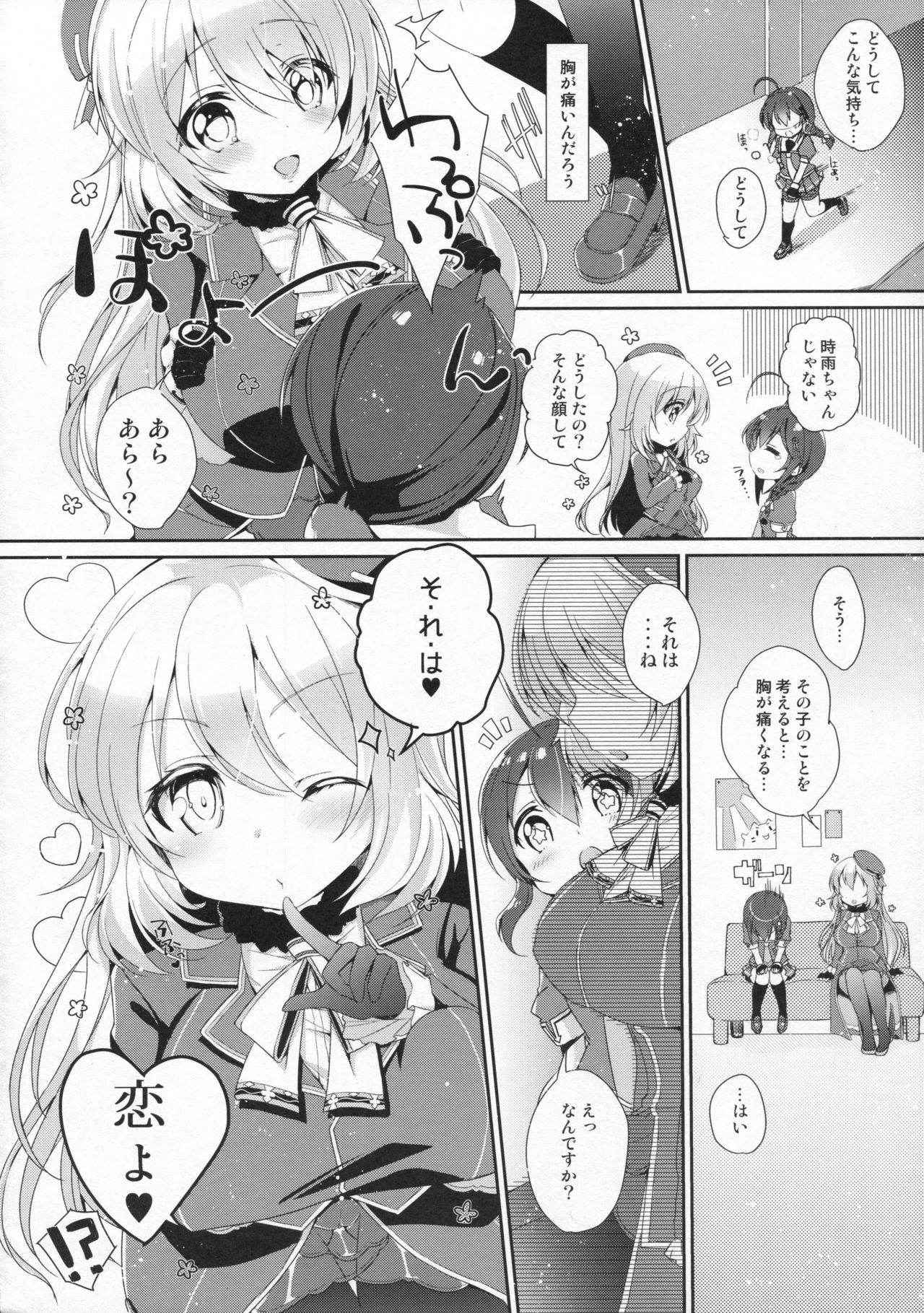 (C91) [melty*strawberry*Pink! (Yuncha*)] Kiseki no Akai Gyorai. (Kantai Collection -KanColle-)