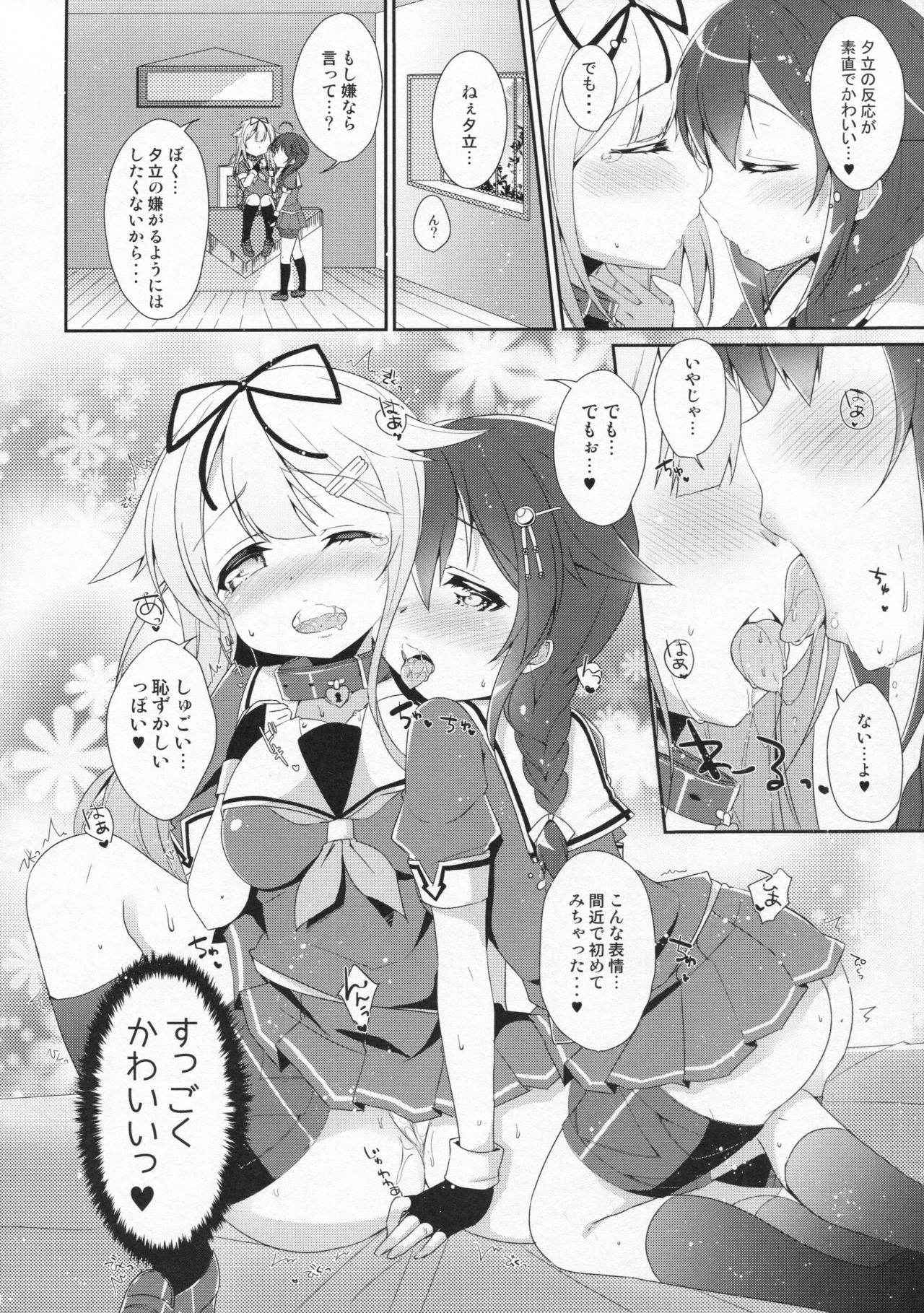 (C91) [melty*strawberry*Pink! (Yuncha*)] Kiseki no Akai Gyorai. (Kantai Collection -KanColle-)