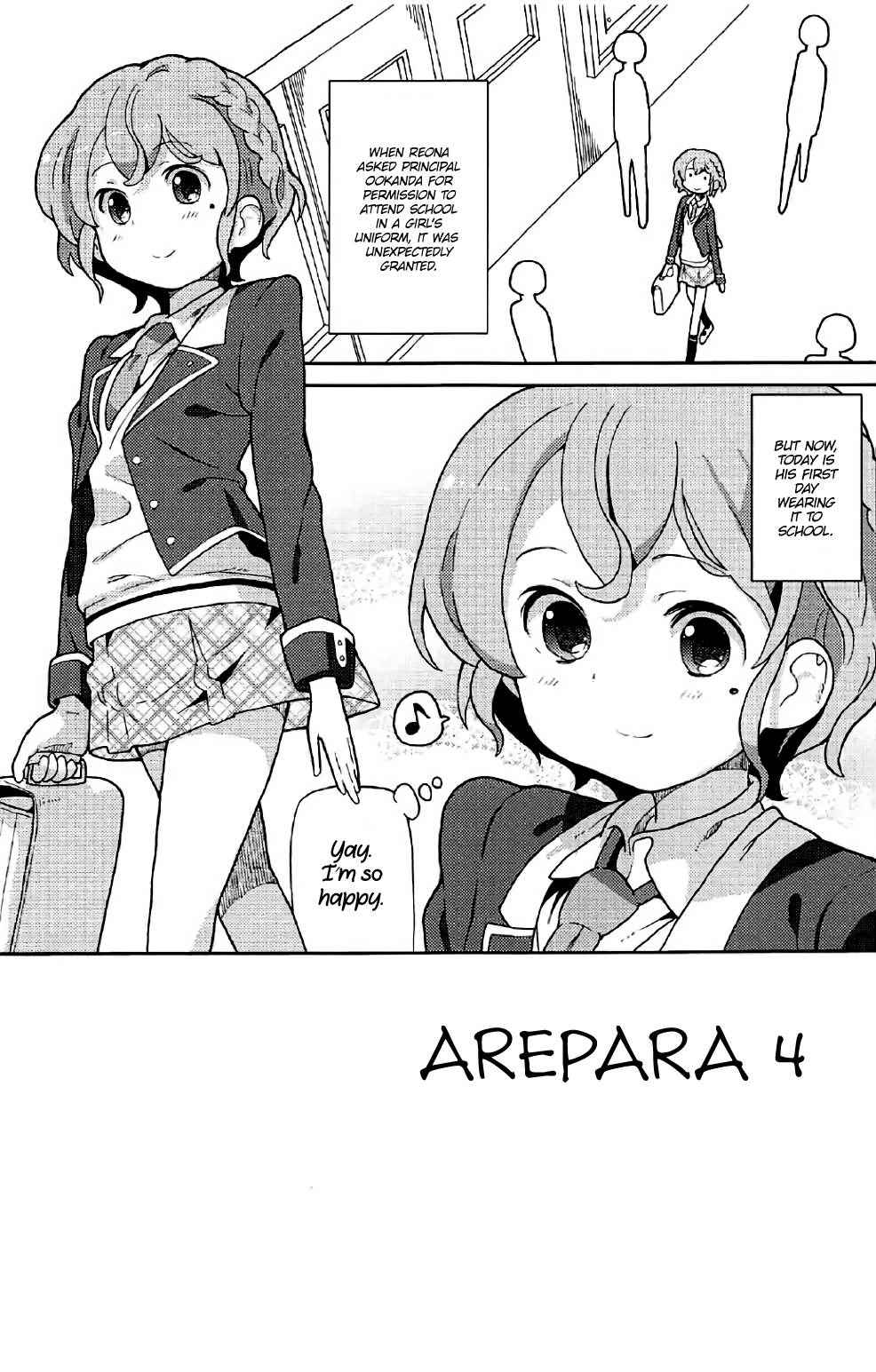 (C91) [Areya (Homing)] ArePara 4 (PriPara) [English] [ATF]