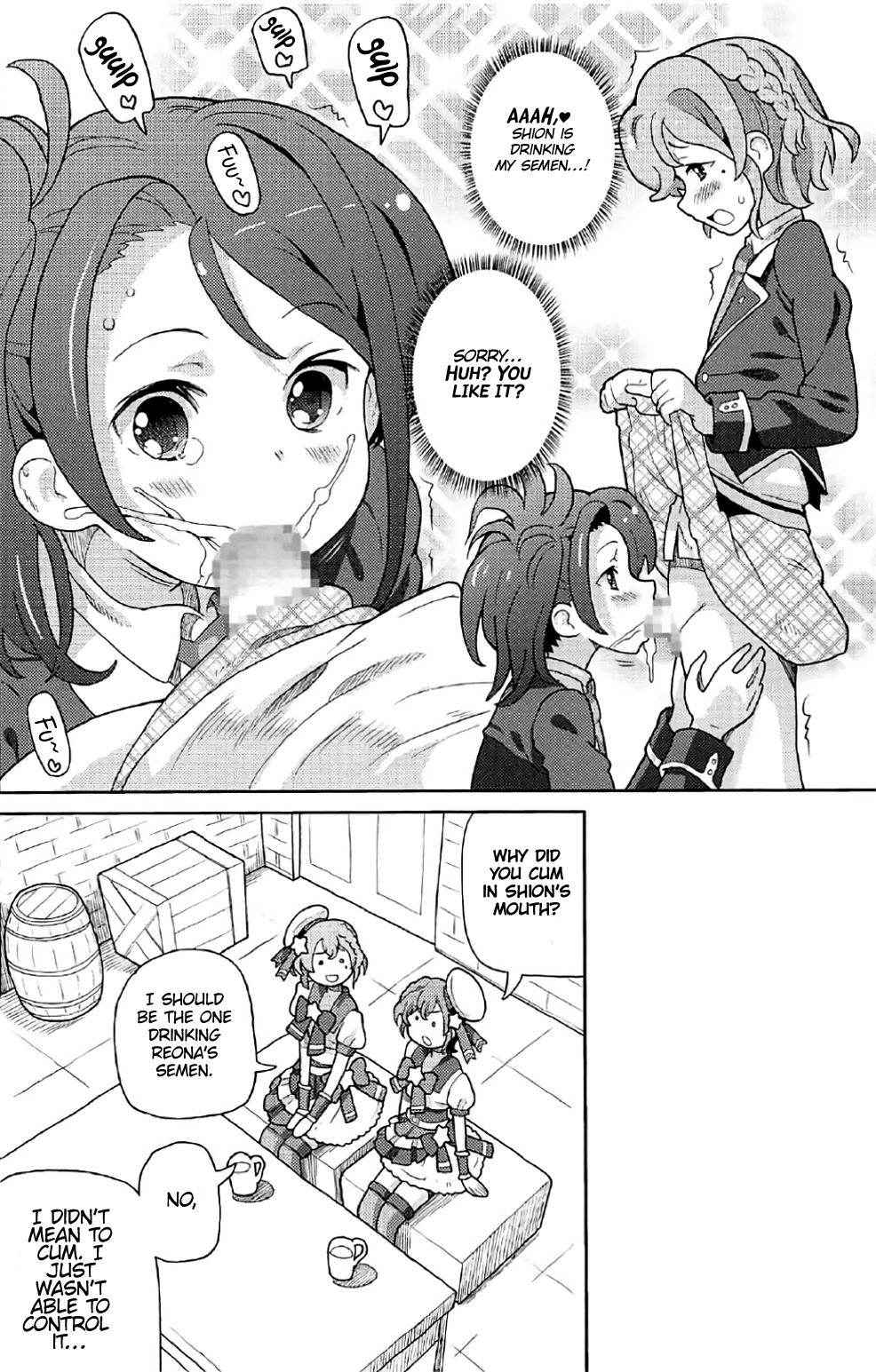 (C91) [Areya (Homing)] ArePara 4 (PriPara) [English] [ATF]