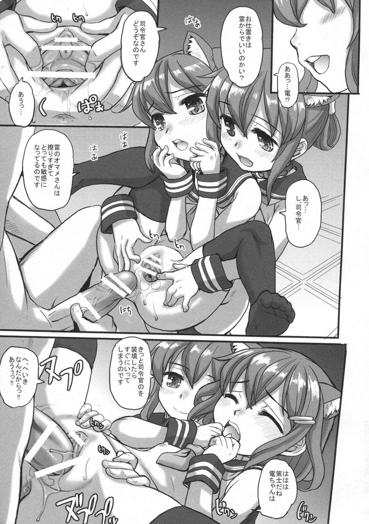 (C91) [Märchen BOX (Various)] Kancolle Paradise 5 (Kantai Collection -KanColle-)