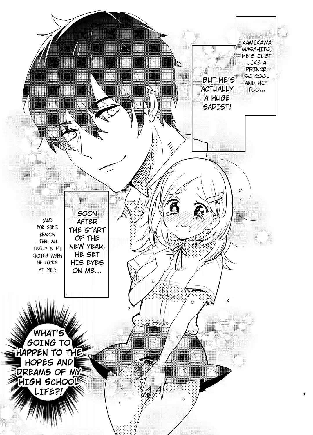 [Aimaitei (Aimaitei Umami)] Gakkou Ichi no Ouji-sama ga Jitsuwa DoS de Haraguro dakedo Atashi no Futanari Chinpo no Mae dato Soku Ochi Mesu Ahegao Sarashichautte Hontou desu ka?! [English] [H-Konbini] [Digital]