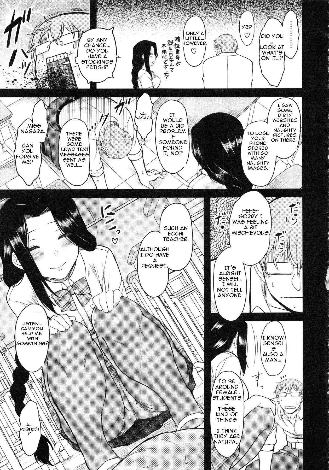 [Dr.P] Serpentine Love (Hatsukoi Splash!) [English] [slimppy]