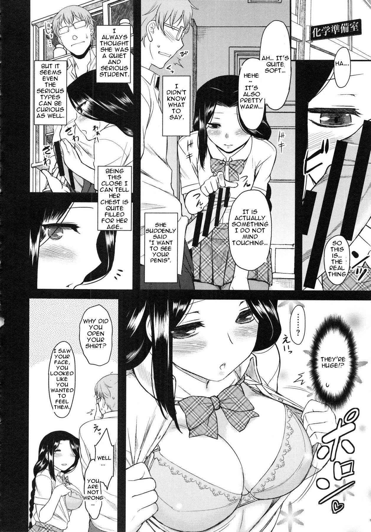 [Dr.P] Serpentine Love (Hatsukoi Splash!) [English] [slimppy]