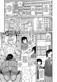 [Dr.P] Serpentine Love (Hatsukoi Splash!) [English] [slimppy]