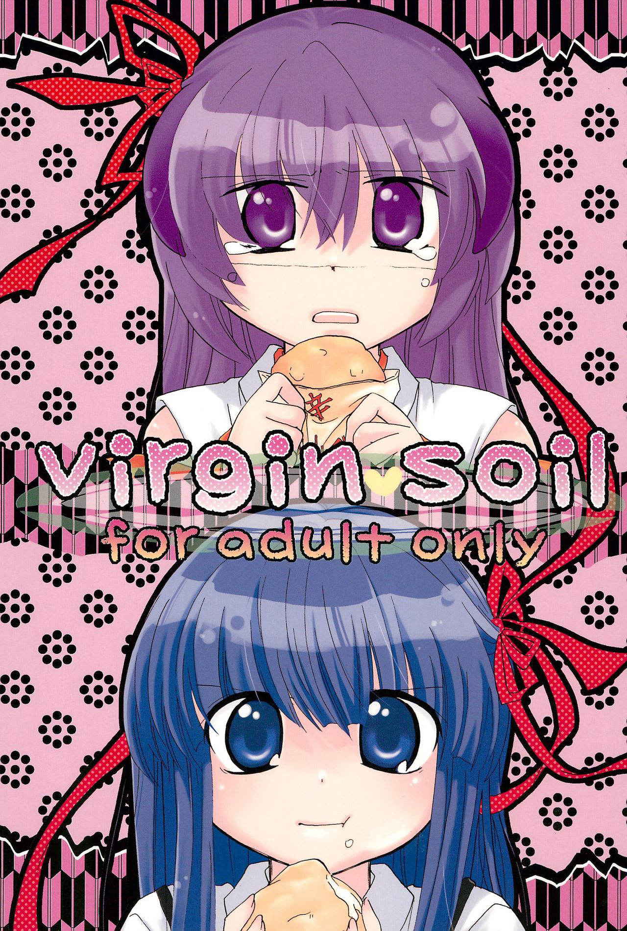 (C73) [Hinauta (Uta)] virgin soil (Higurashi no Naku Koro ni)