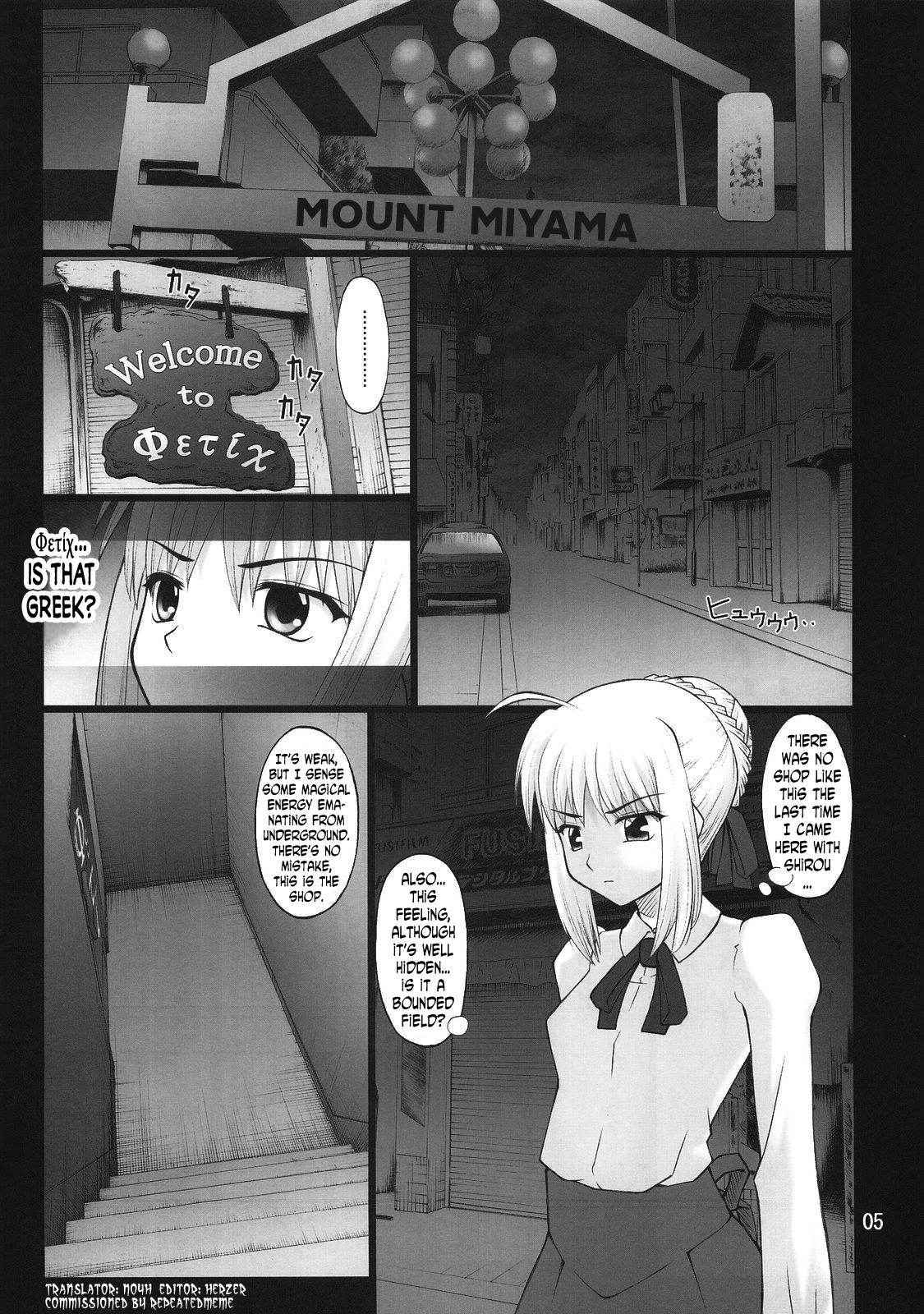 (C74) [PURIMOMO (Goyac)] Grem-Rin 3 (Fate/stay night) [English] [N04h]