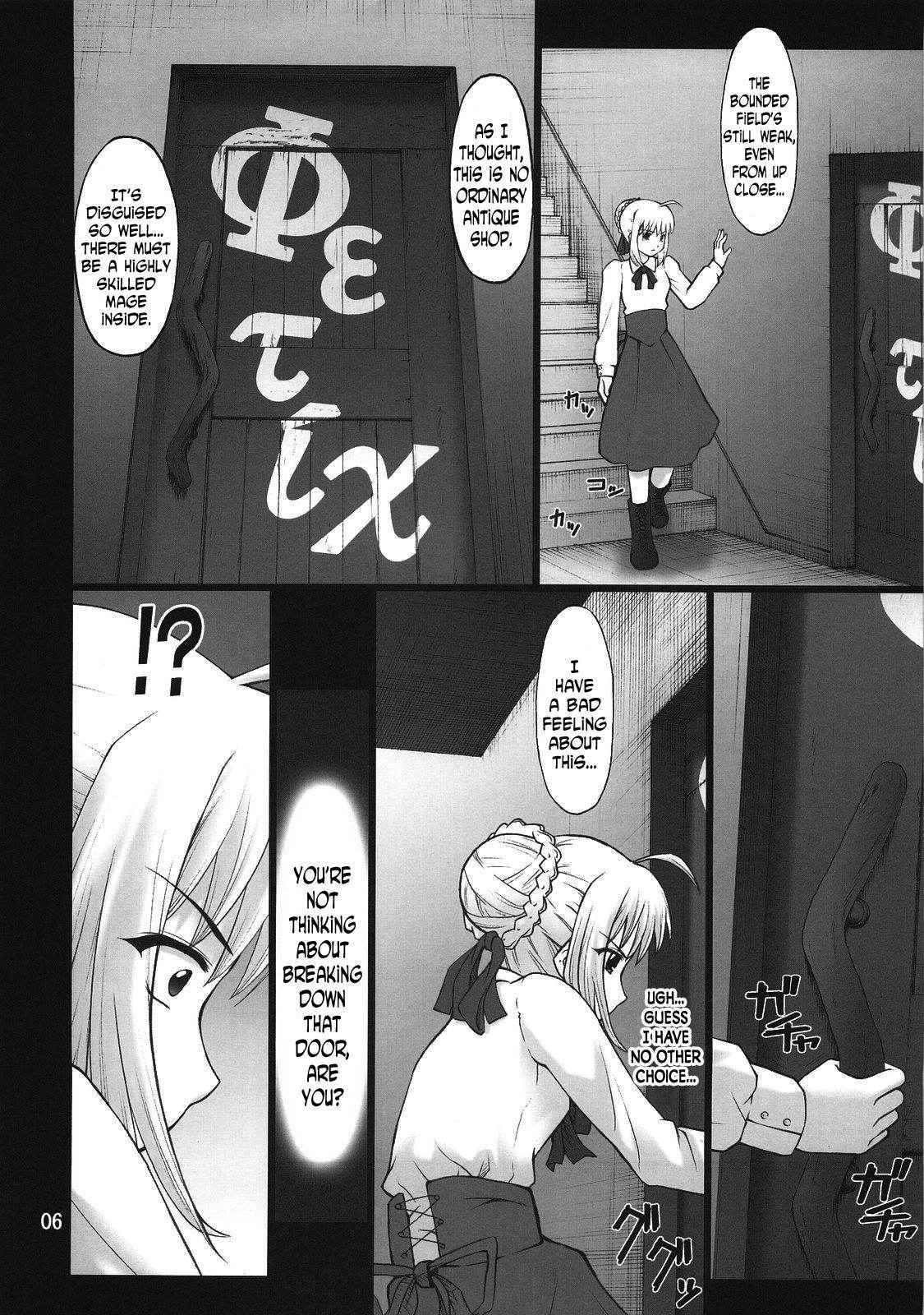 (C74) [PURIMOMO (Goyac)] Grem-Rin 3 (Fate/stay night) [English] [N04h]