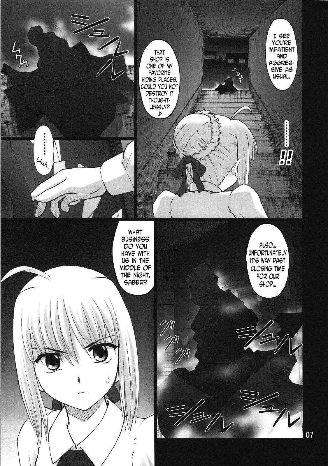 (C74) [PURIMOMO (Goyac)] Grem-Rin 3 (Fate/stay night) [English] [N04h]