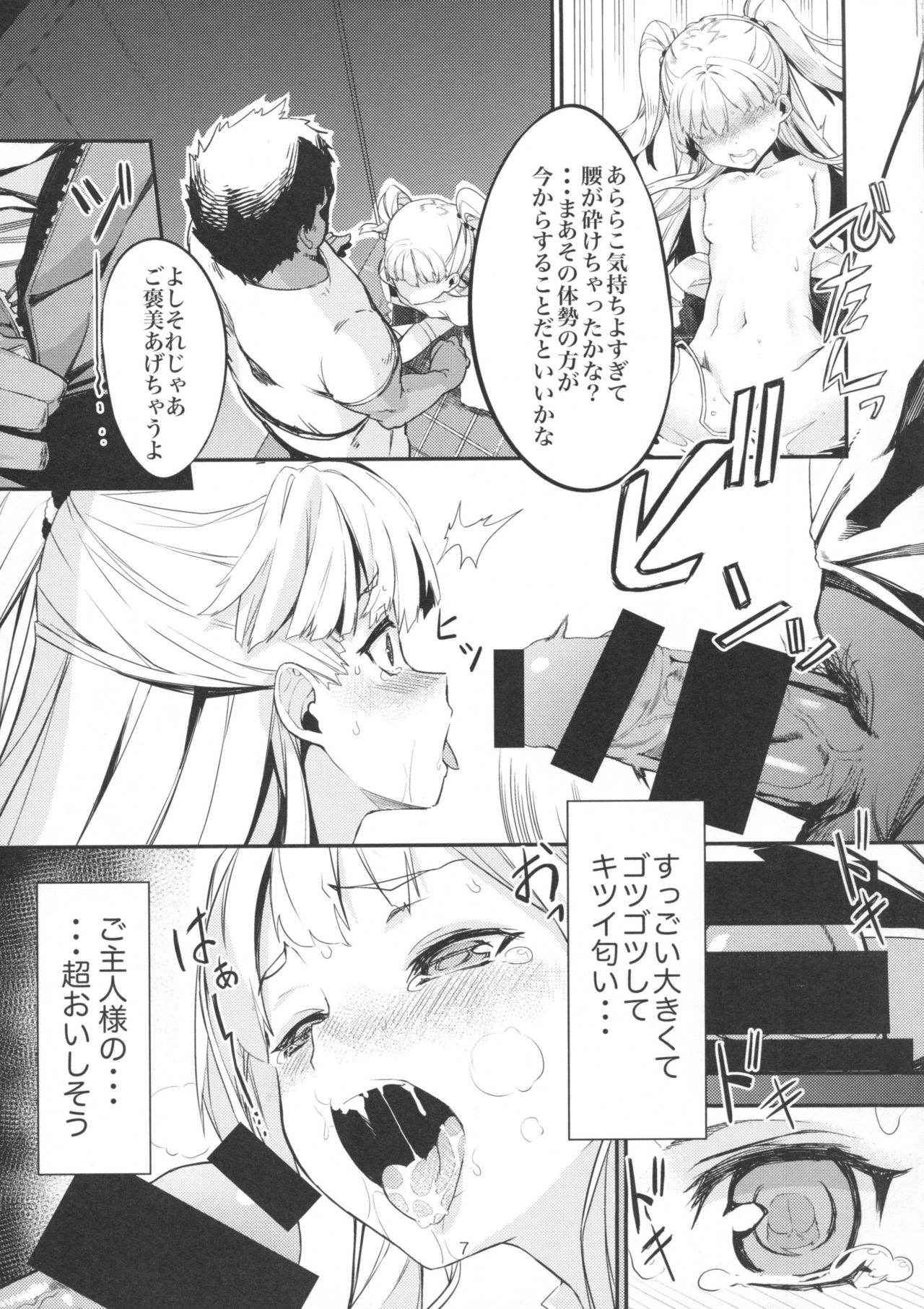 (C91) [Kurokudo-ya (Furisuku)] Jougasaki Imouto ga DereSta no 1-shuunen o Saimin Sarete Kitanai Ossan to Iwau Hanashi (THE IDOLM@STER CINDERELLA GIRLS)