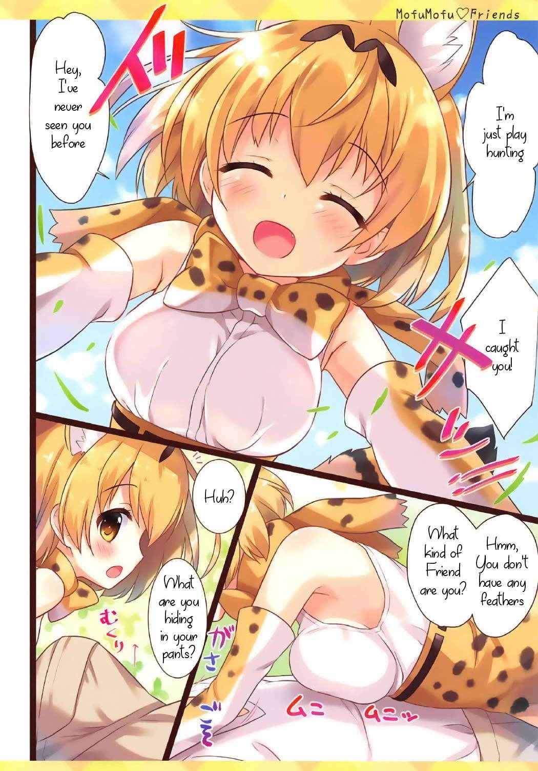 (Japariket) [Ame nochi Yuki (Ameto Yuki)] Mofu Mofu Friends (Kemono Friends) [English] [Ayame0a]