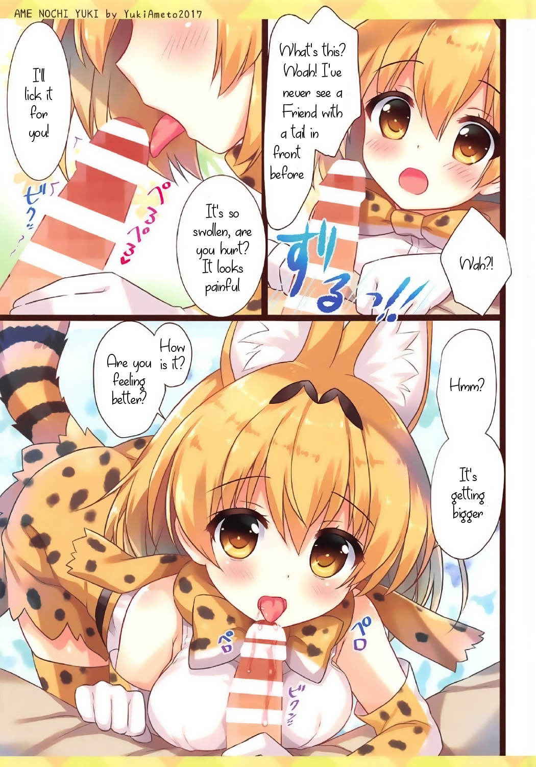 (Japariket) [Ame nochi Yuki (Ameto Yuki)] Mofu Mofu Friends (Kemono Friends) [English] [Ayame0a]