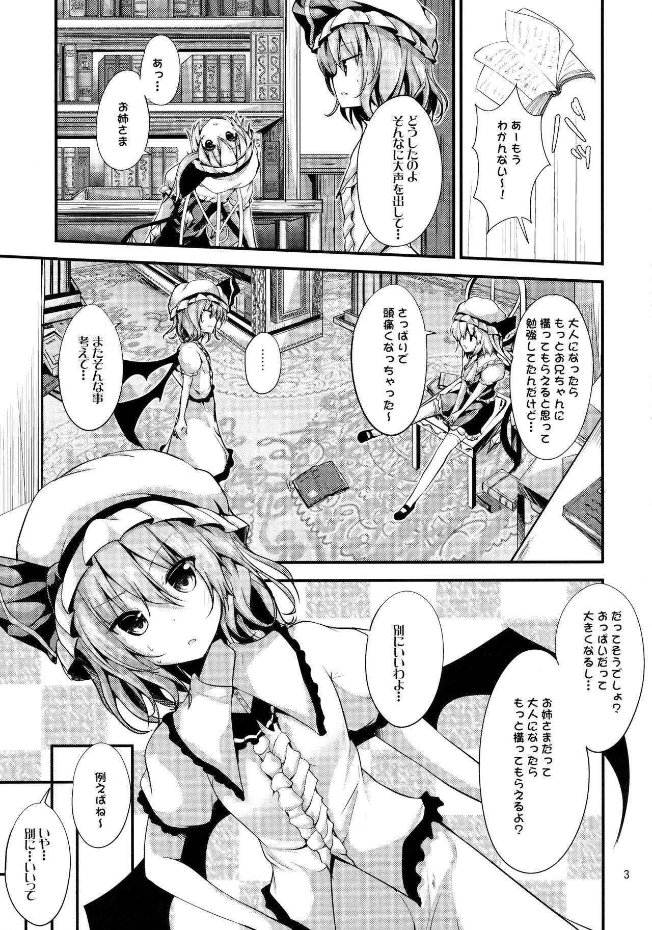 (Meikasai 11) [Water Drop (MA-SA)] Remi no Motto Otona ni Narumon! (Touhou Project)