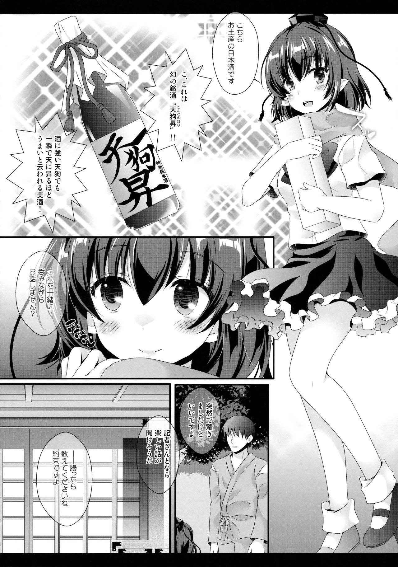 (C91) [Setoran, 110 (Itou Seto, Tanno Ran)] Ero Yakyuuken de Maketan dakara Aya Onee-san ga Suki ni Shichau wa yo (Touhou Project)