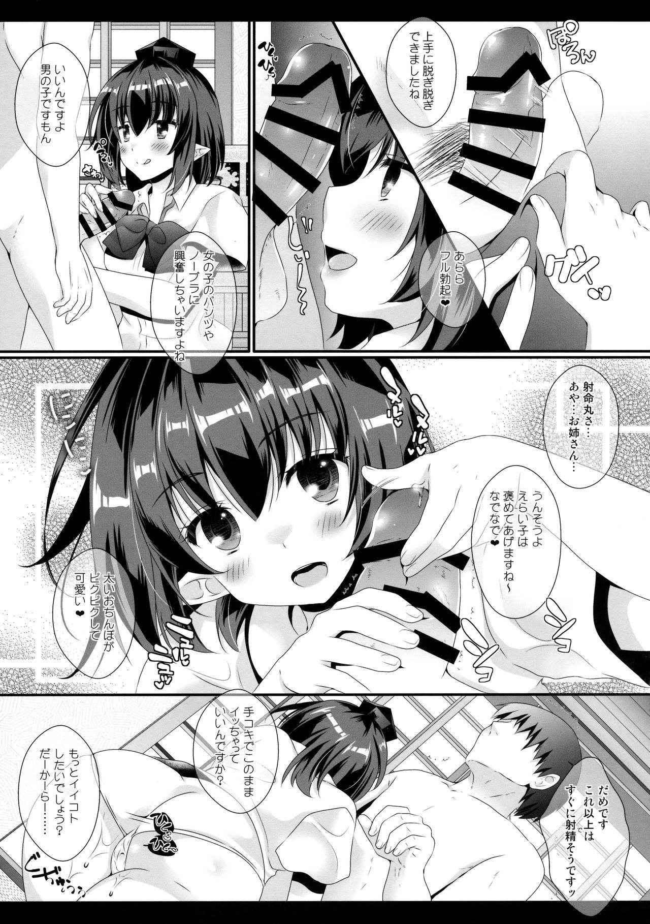 (C91) [Setoran, 110 (Itou Seto, Tanno Ran)] Ero Yakyuuken de Maketan dakara Aya Onee-san ga Suki ni Shichau wa yo (Touhou Project)