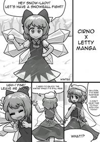 [Ninniku(Kari)] Chinko Cirno x Futsuu Letty no Suikan Manga (Touhou Project) [English]