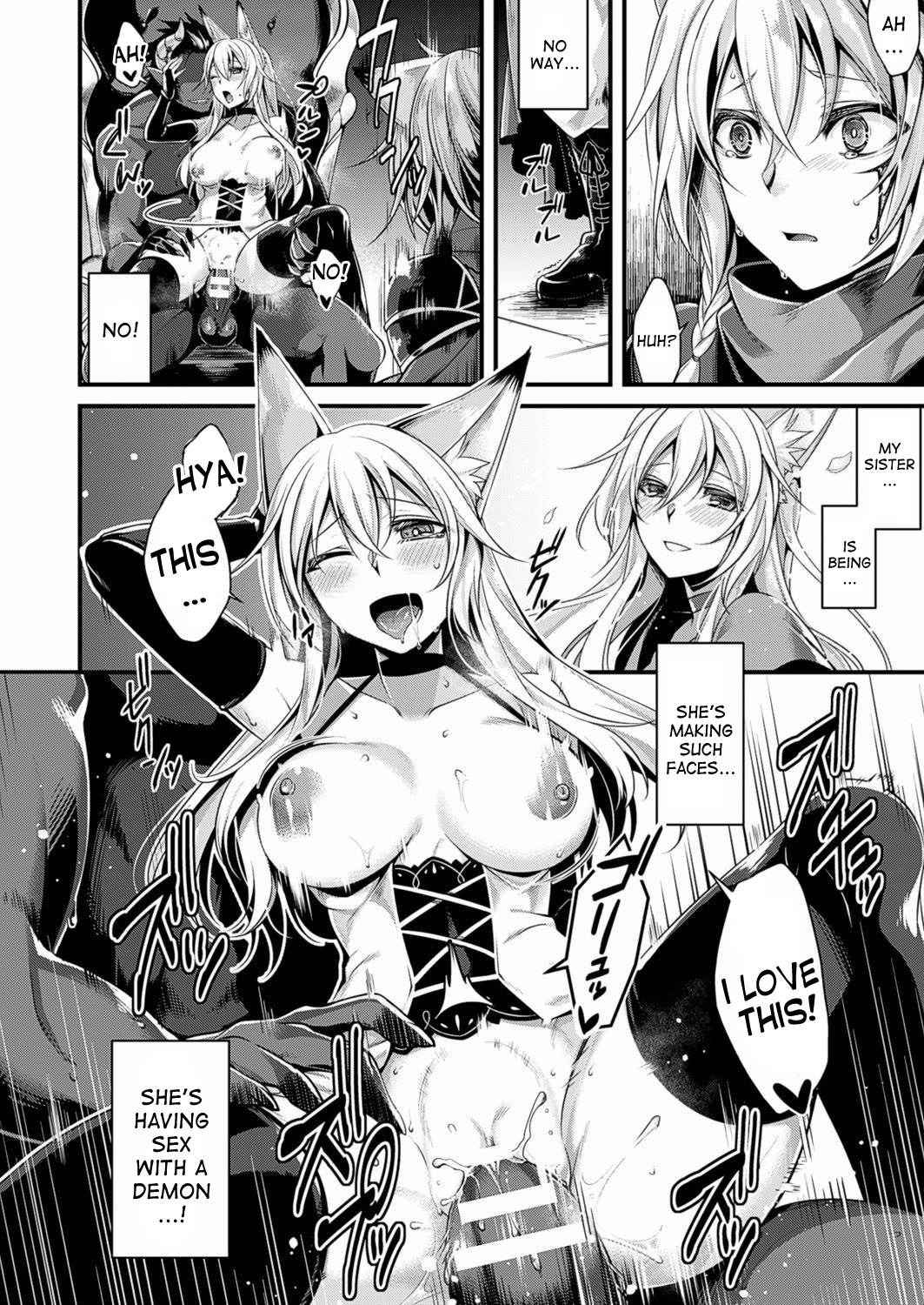 [Konshin] Ankoku ni Ochite  | Fallen into the Darkness (COMIC Unreal 2017-02 Vol. 65) [English] [desudesu]