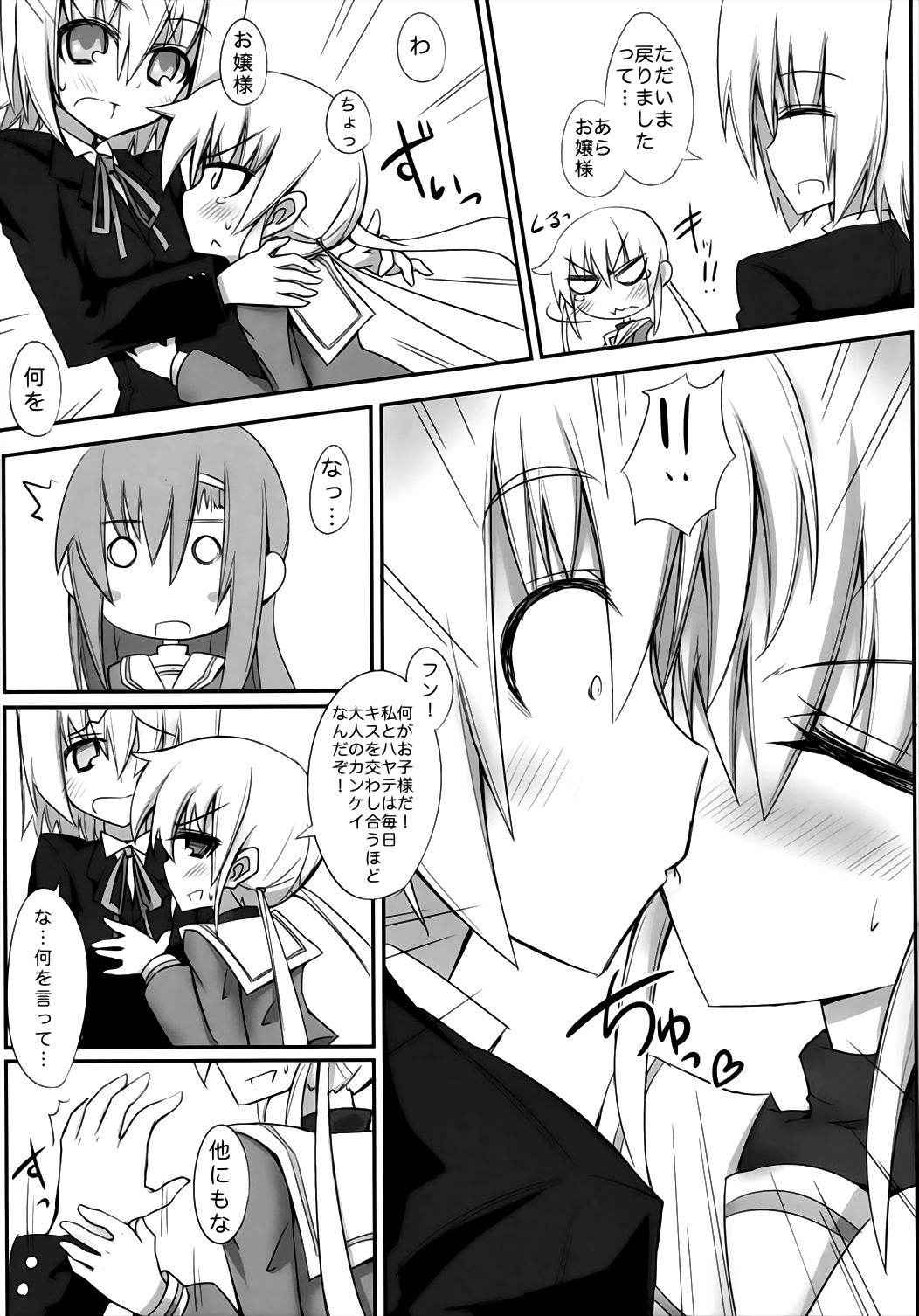 (C83) [Shinobi Rocket (Sasamashin)] HinaNagi Tokubetsu Jugyou (Hayate no Gotoku!)