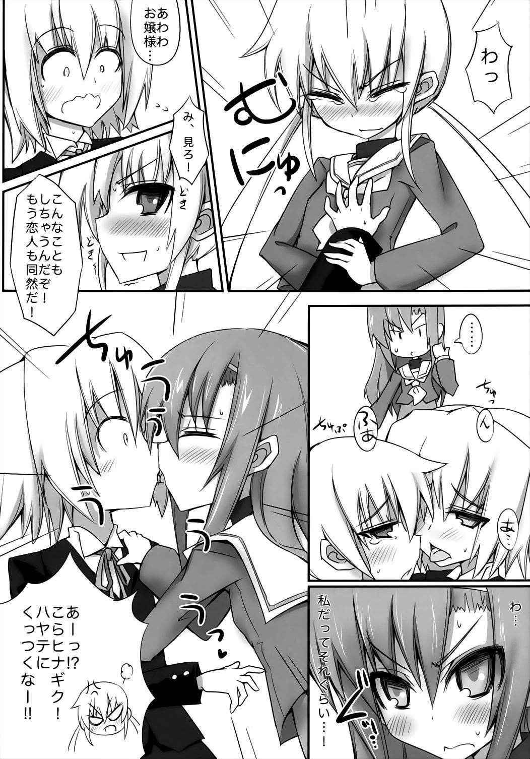 (C83) [Shinobi Rocket (Sasamashin)] HinaNagi Tokubetsu Jugyou (Hayate no Gotoku!)