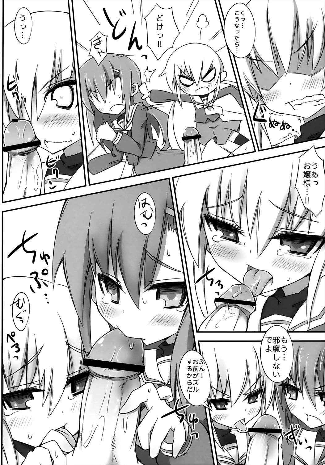 (C83) [Shinobi Rocket (Sasamashin)] HinaNagi Tokubetsu Jugyou (Hayate no Gotoku!)