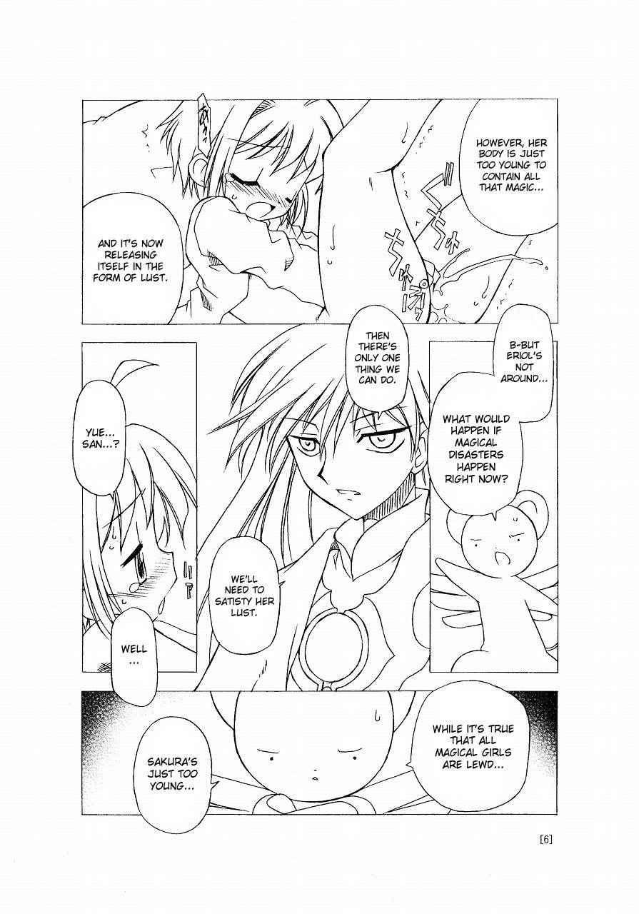 (C66) [BBB-Extra (Chuushin Kuranosuke)] Sakura-chan ga Taihen na Koto ni Nacchau Hon. | Sakura-chan's Amazing Adventure Book 1 (Cardcaptor Sakura) [English] [desudesu]