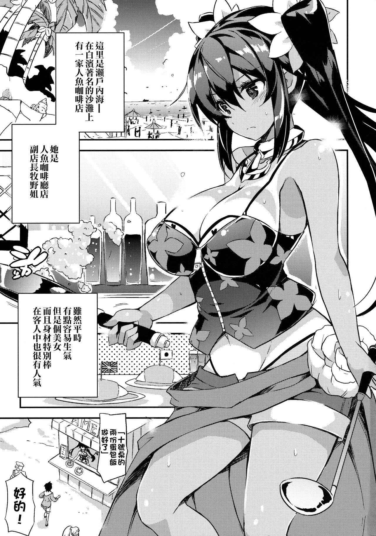 (C91) [odin (Kurokawa IZUMI)] Anehama. 2 [Chinese] [无毒汉化组]