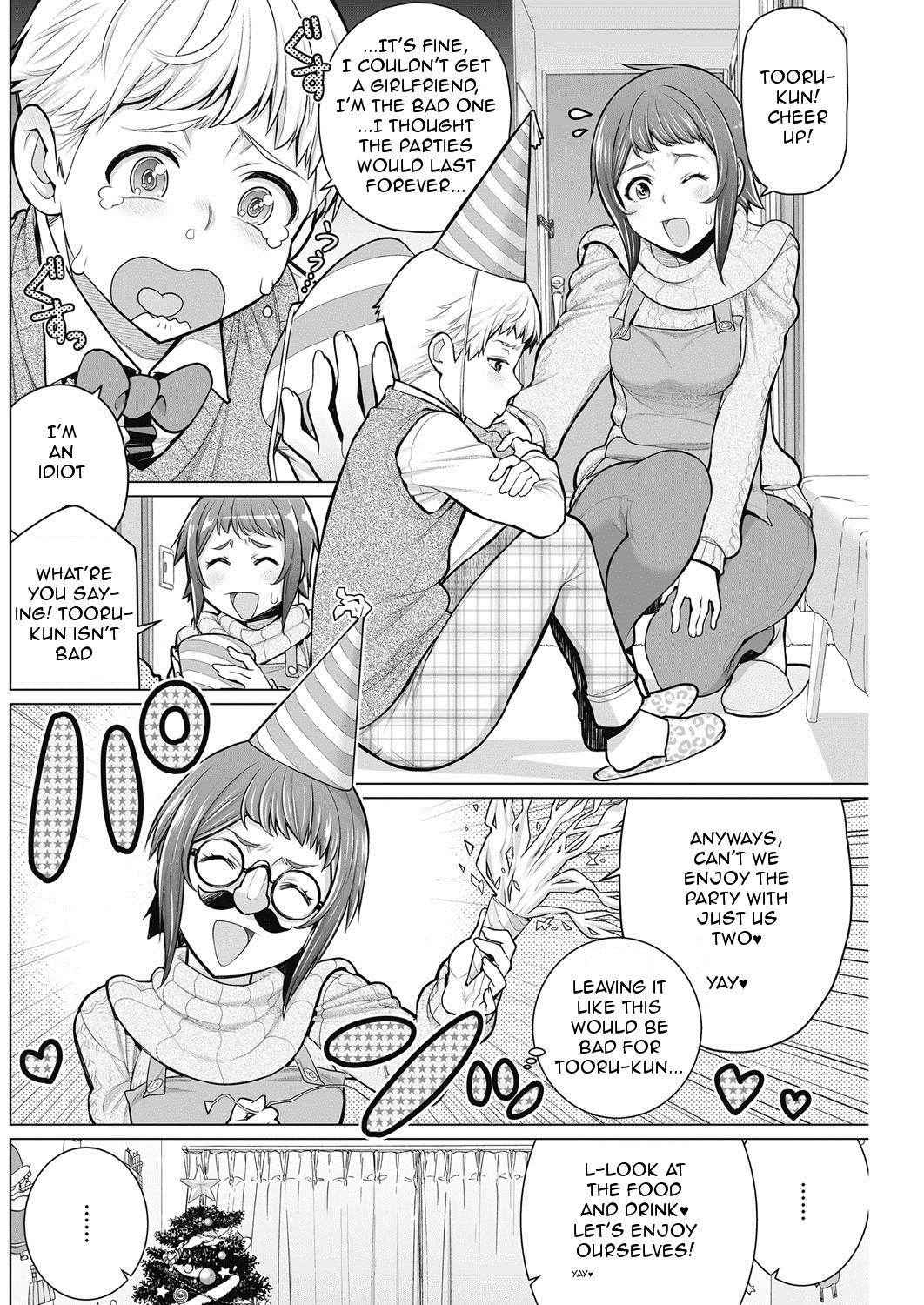 [Minamida Usuke] Dokidoki Christmas Party (COMIC HOTMiLK Koime Vol. 2) [English] [Digital]