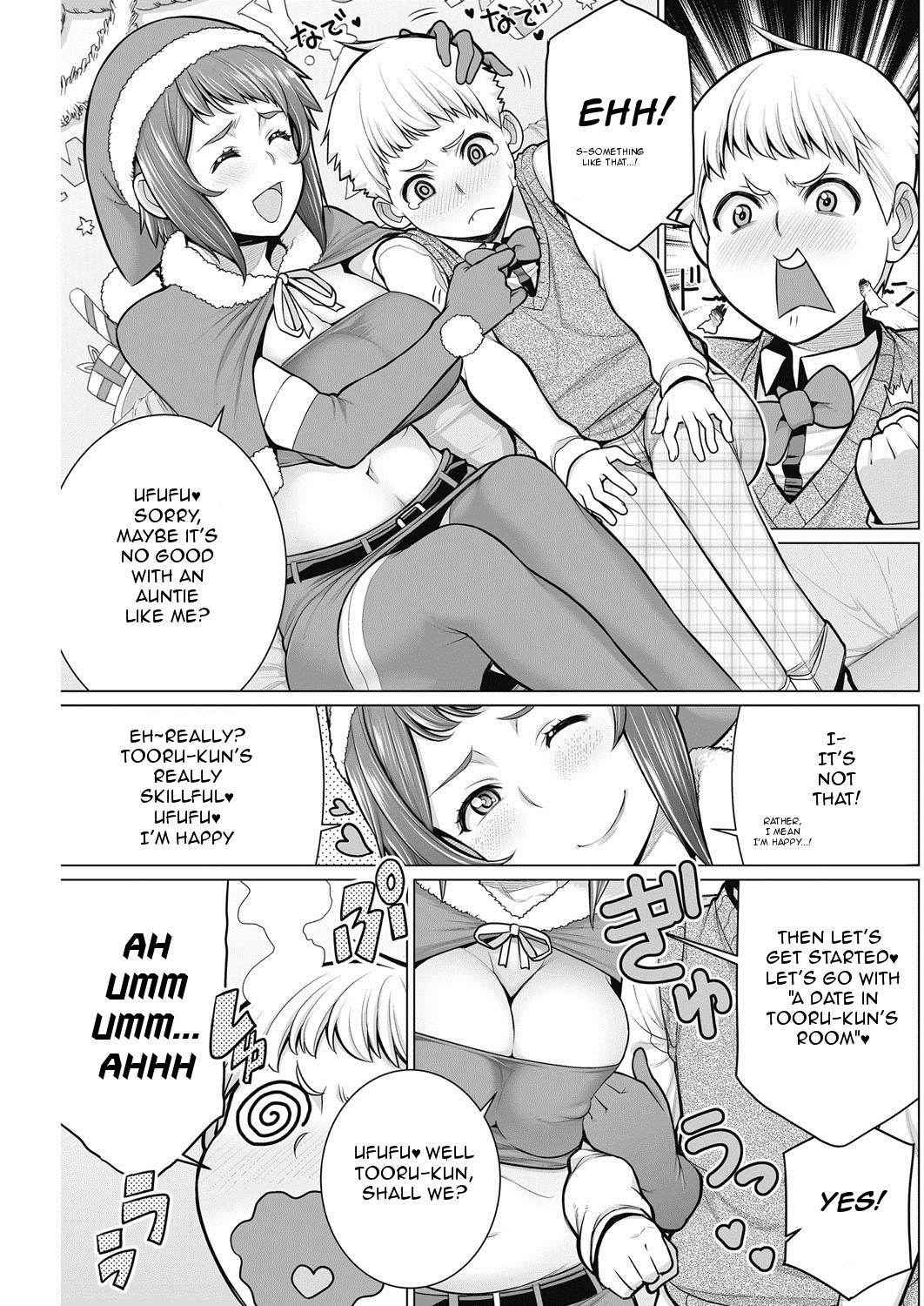 [Minamida Usuke] Dokidoki Christmas Party (COMIC HOTMiLK Koime Vol. 2) [English] [Digital]