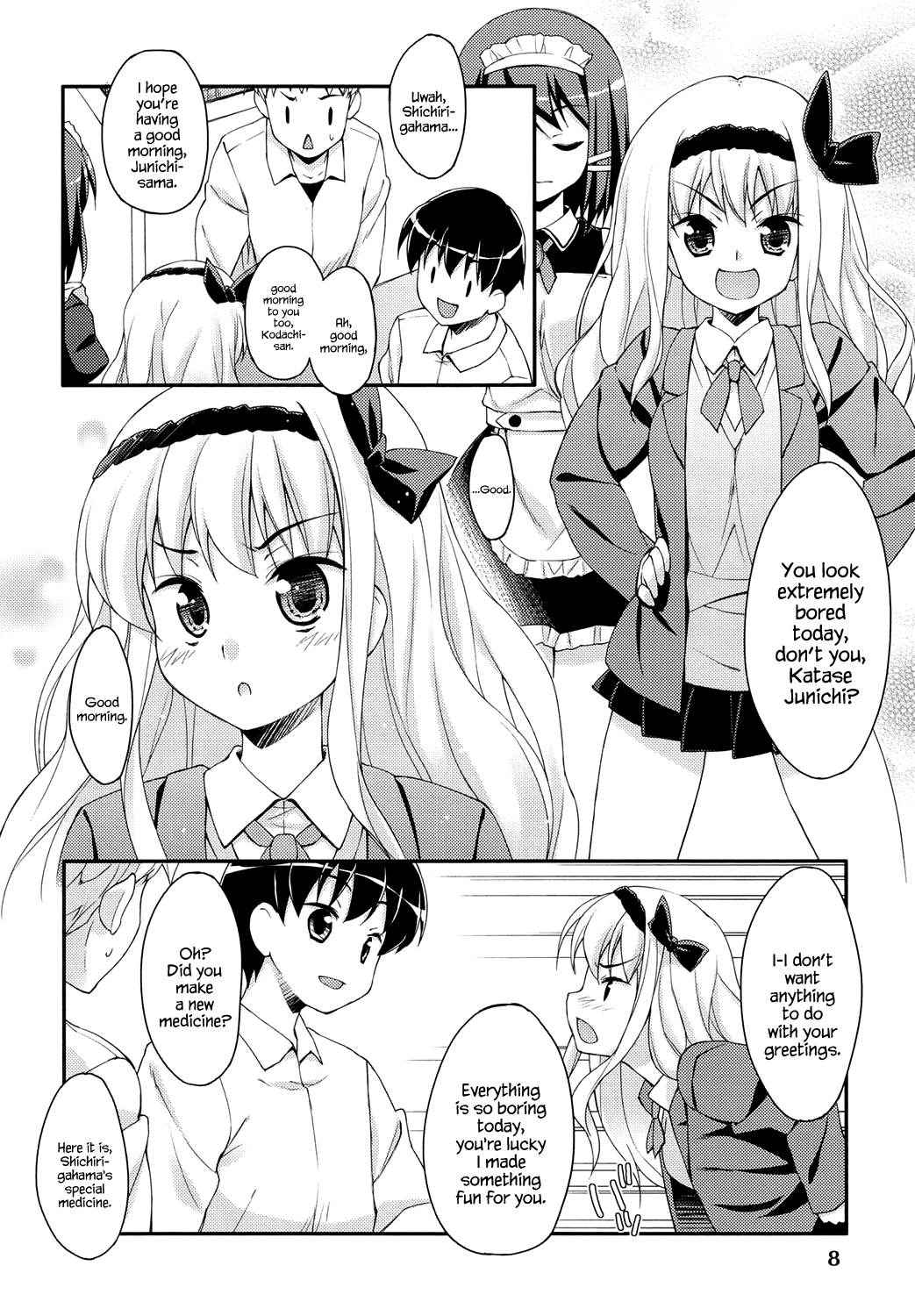 [Hoshizaki Hikaru] Sweet Spot Ch. 1~2 [English] [Hennojin] [Digital]