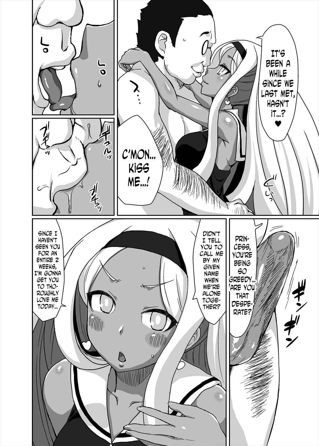 [ParadiseGom (Gorgonzola)] Netorare Hime (Disgaea 3) [English] [N04h] [Digital]