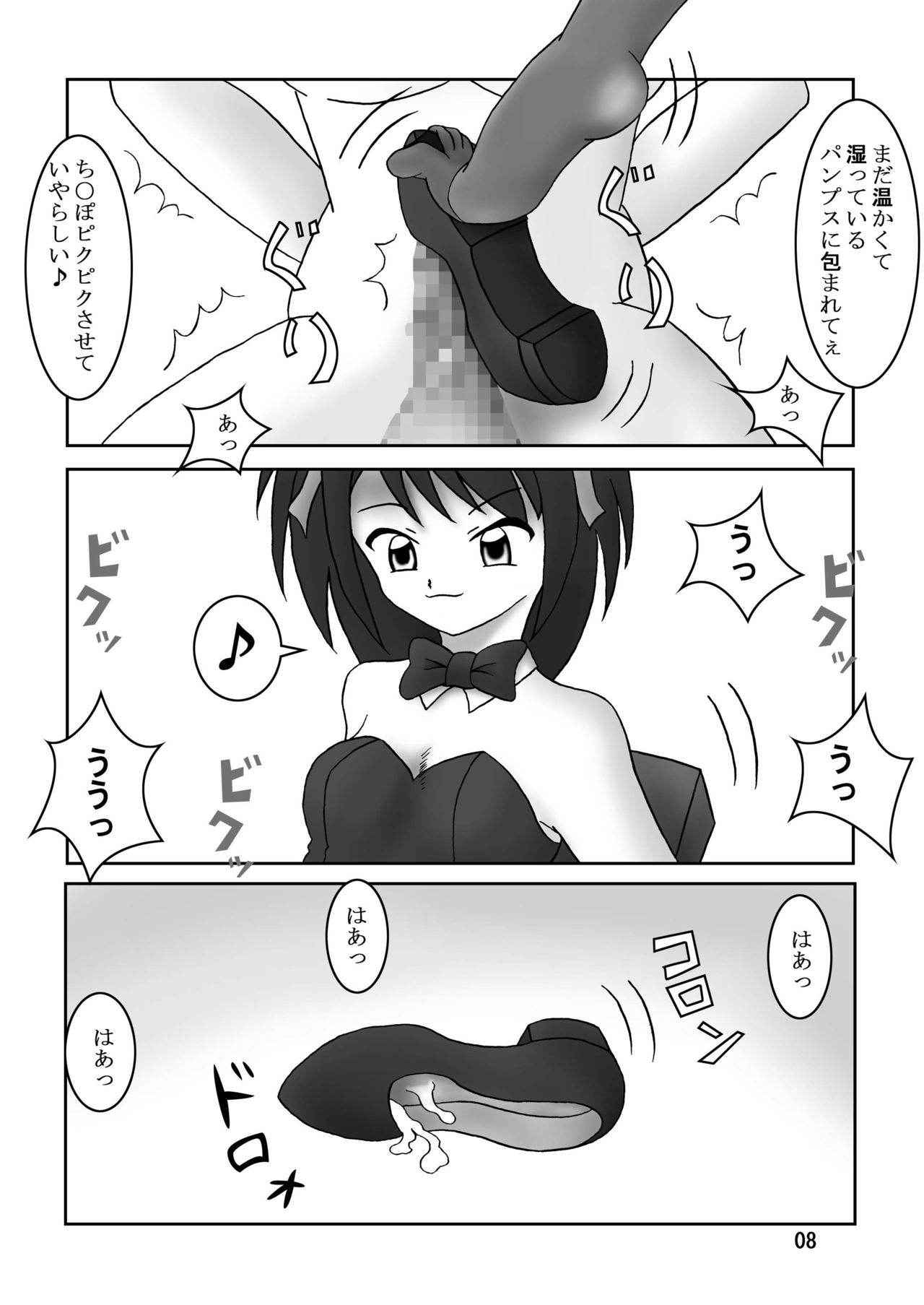 [AFJ (Ashi_O)] Ashi-Play no Yuutsu Gyu! (Various)