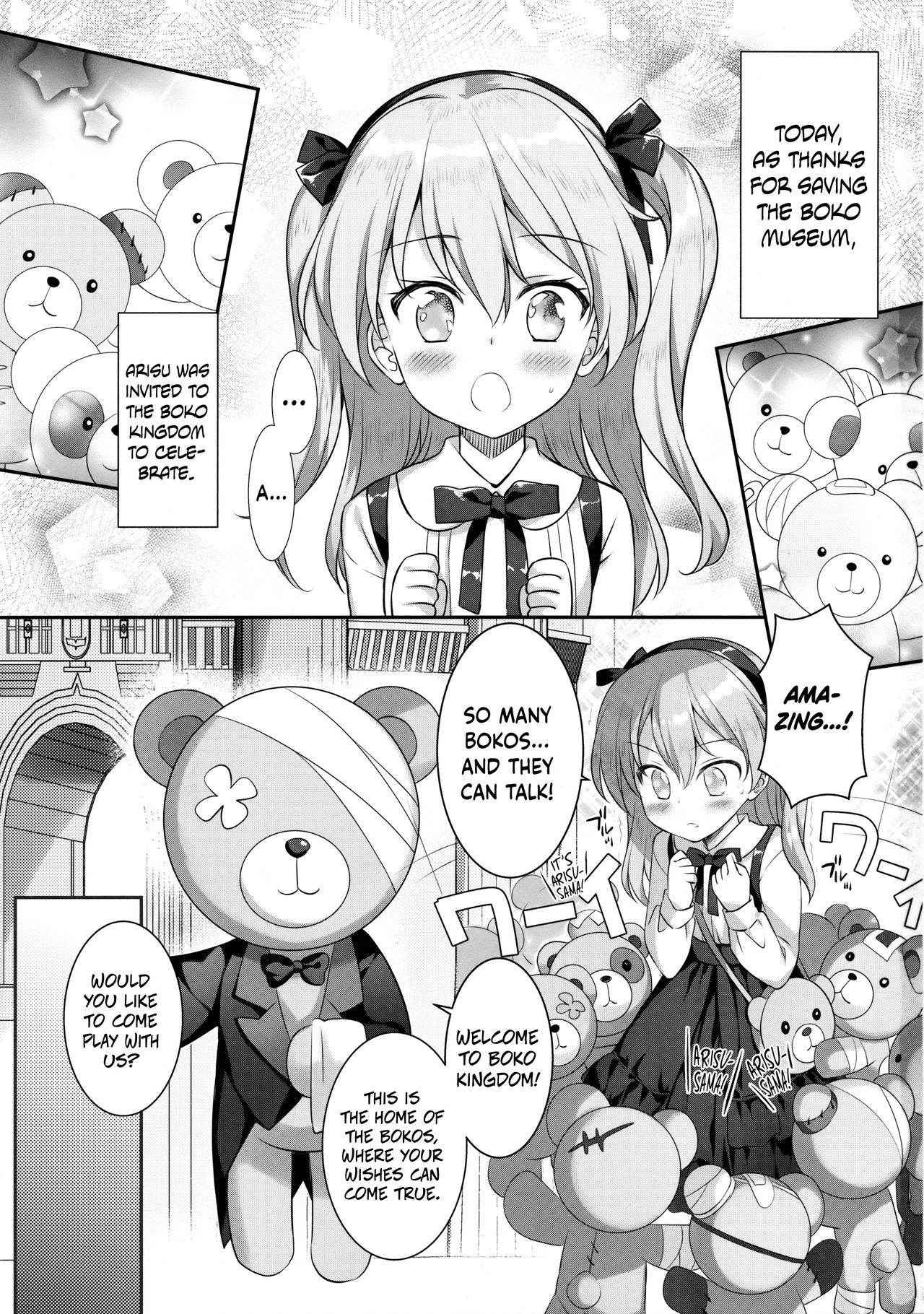 (C91) [REI’s ROOM (REI)] Fushigi no Kuni no Arisu (Girls und Panzer) [English] {Hennojin}